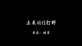 真人真事：我兄弟靠风水追回前女友