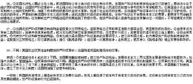 解梦学与心理学之间有何内在联系？