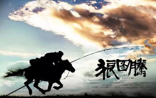 狼图腾的故乡？别扯淡了