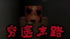 生肖相冲与人际关系的崩塌 (又是生肖!)
