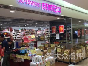 当“巨大丸”从香港称谓变成巨大阪心脏：一场颠覆你对百货认知的暴走之旅