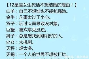 星座男婚后保鲜指南：从钢铁直男到宠妻狂魔的魔幻变形记