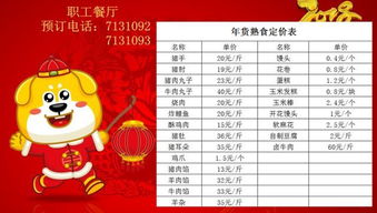 2026年6月和满月酒吉日具体日期查询表有哪些？