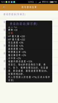 创字在科学研究技术手段领域的应用