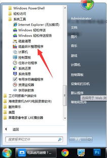 驱动更新 玄学提速