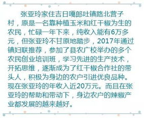 民俗禁忌