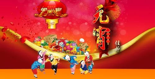 千年元宵盛宴，汉族文化爆款来袭！