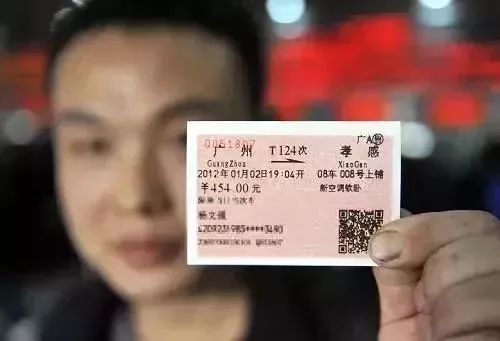 关于抢票的终极建议（虽然可能没啥用）