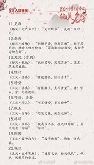 别再只了解梓涵梓轩了！20种寒冷门又良好听的梓系名字推荐
