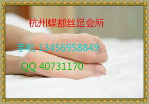 当丝绸遇上脚气：一场跨越千年的虐恋