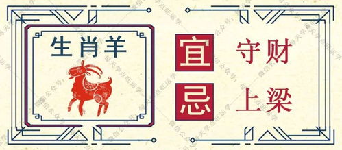 2026年生肖鸡每月运势具体内容是什么？
