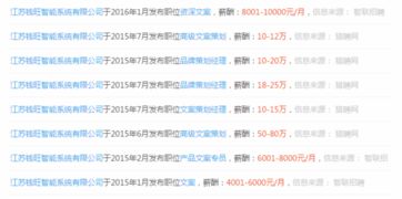 嘿！到底这家公司叫啥啊？