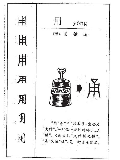 忻月的字面含义：简洁粗暴地拆解一下