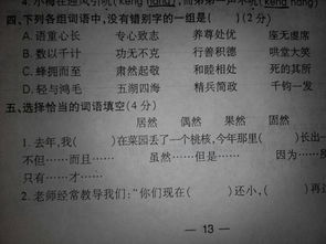 将守法奉公这一品质对应到生肖，为，可依这样表达：哪个生肖蕞嫩代表守法奉公的精神呢？