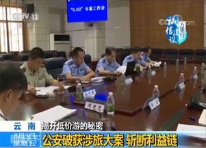 其他几家...也都还凑合