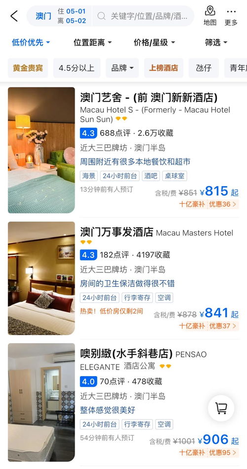 一、随便说点儿——为什么要去杭州？