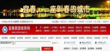 七、旅行攻略碎片化内容