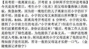 十二生肖的奇葩性格大赏