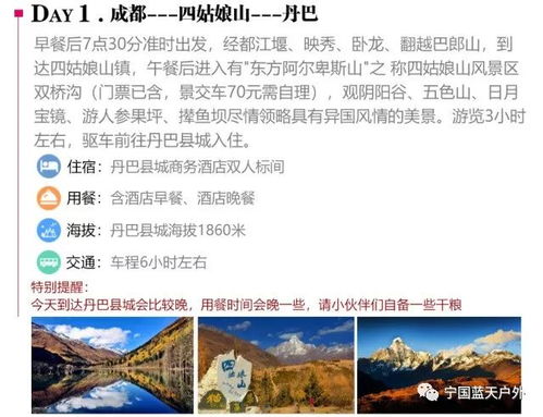 第一章：告别大海的拥抱， 启程向内陆进发