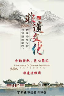 承德风俗焕新韵，传承创新共赏古韵