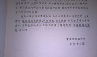 史上最坑爹例句解析