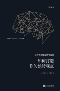 那些不按套路出牌的疯子们