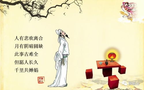 四川中秋赏月品茶，传统习俗传承千年