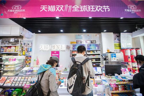 天猫官方旗舰店链接
