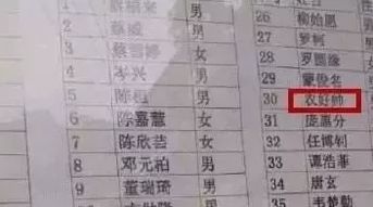 爆款名字避雷指南