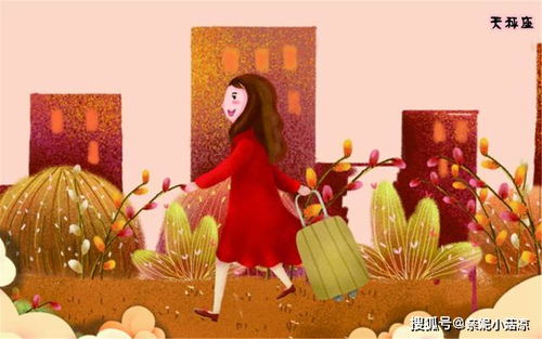 哪些星座女晚年越来越不缺钱？