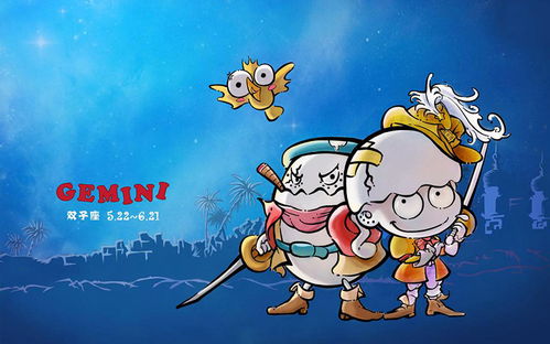 2026年属狗双子座运势和属狗天秤座1月运势具体内容是什么？