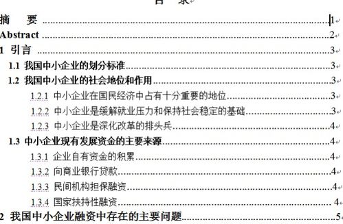 guan与风水的文章怎么写,如何为风水写序言呢