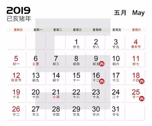 2026年1月有哪些搬家吉日，1月搬家吉月吉日是哪几天？