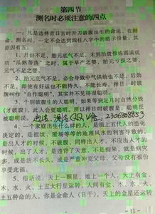“农历闰月：揭秘中国独特时光秘境”