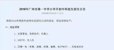 穿心煞是不是迷信,穿心煞是不是迷信