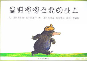 第一章:网上那些「 snake 取名攻略」,全是坑!