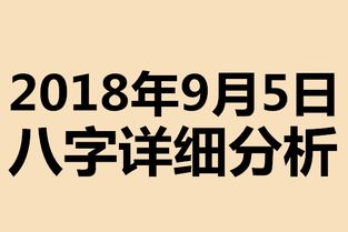 八字到底能不能决定公司名？