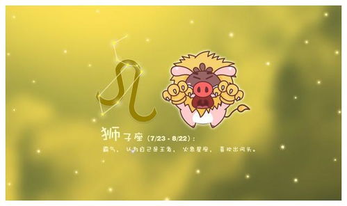 狮子座：行走的LED广告牌