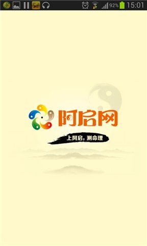 为哪些阿启网无法访问？