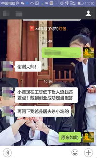 如何通过八字分析婚姻变动的时间点？