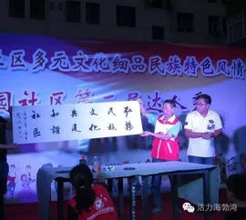 新疆风情，多元交融，礼仪传承，爆款聚焦