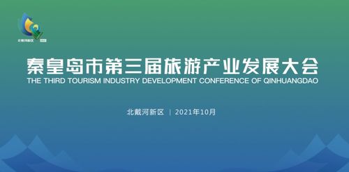 三、政策扶持？真能用？