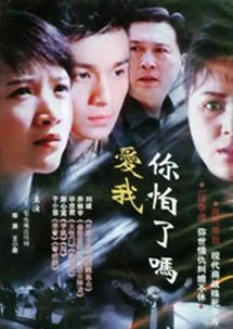 表演的感染力