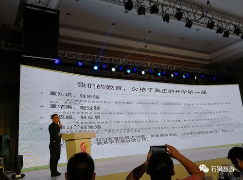 四、 情感共振—让心跳加速