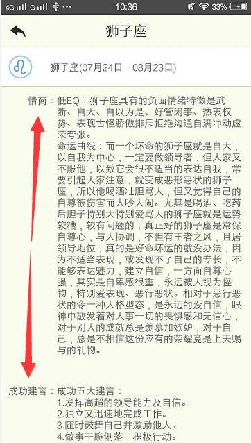 2026年运势测算，如何根据生辰八字改写我的姓名配对服务，提升运势？