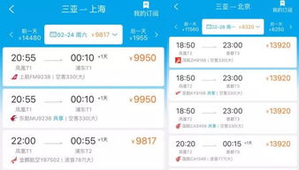 转机篇：选哪家都是遭罪