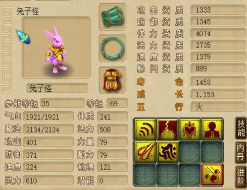 序章：一场名字的狂欢——王氏龙凤胎的命名较大作战