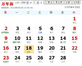 2026年属虎阴历每月运势具体如何？