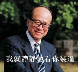 杨子：兔子精转世还是灾星附体？