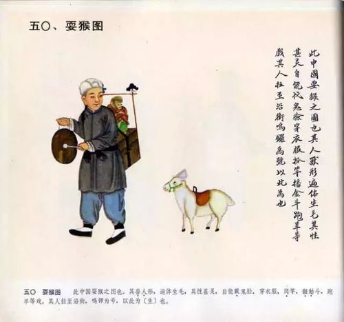 三、 那些快失传的奇葩手艺